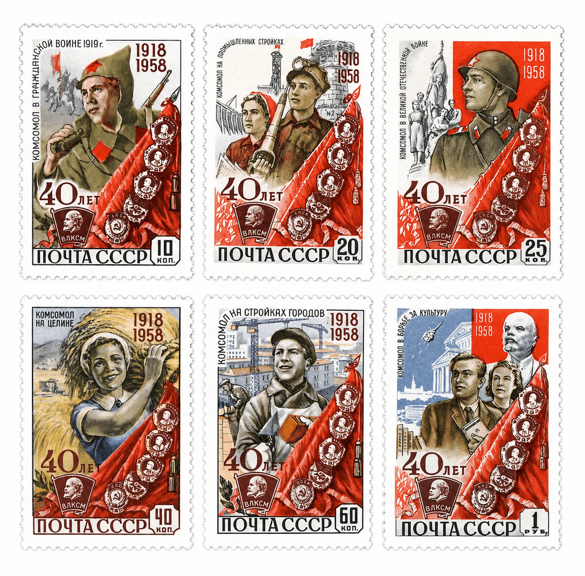 USSR Postzegels